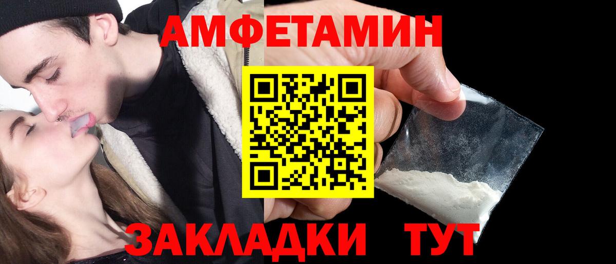 АМФ 98% Новоалтайск