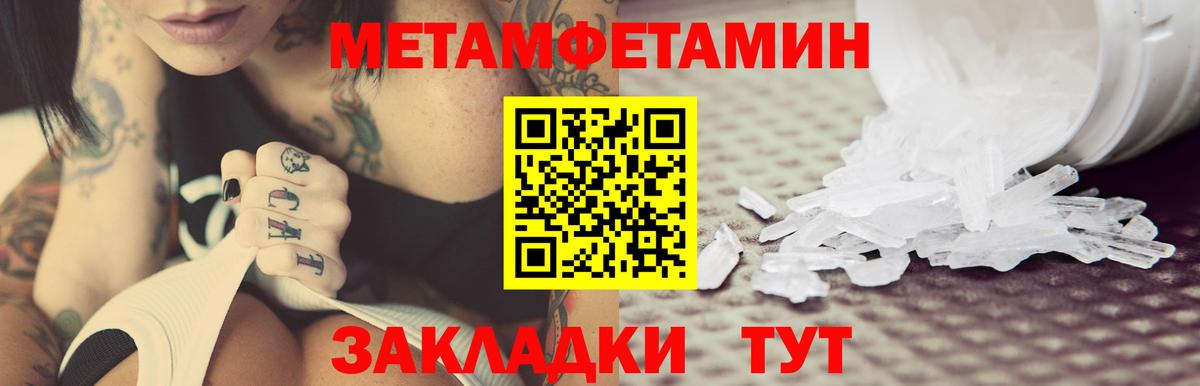 АМФ  Вход с VPN  Амфетамин  Новоалтайск  Amphetamine 98% 