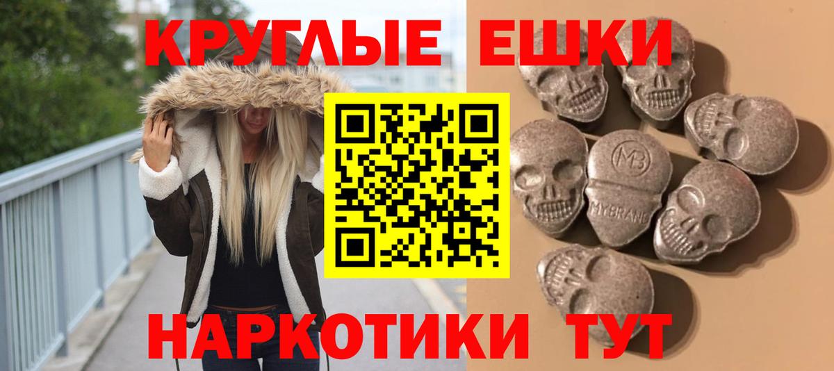 Экстази ешки  Ecstasy  Вход с VPN  Новоалтайск  ЭКСТАЗИ mix 