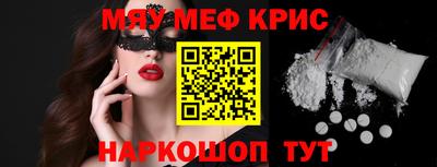 метадон Старая Купавна