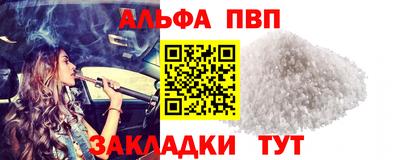 каннабис Сланцы