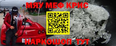 ALPHA-PVP Славгород