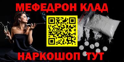 кокаин колумбия Славянск-на-Кубани