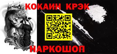 кокаин колумбия Славянск-на-Кубани