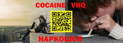 каннабис Сланцы