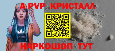 кокаин перу Среднеуральск