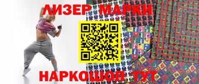 кокаин перу Среднеуральск