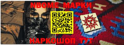 кокаин колумбия Славянск-на-Кубани