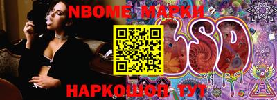 гашик Ставрополь