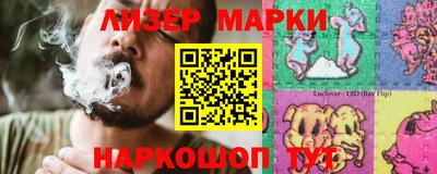 кокаин колумбия Славянск-на-Кубани