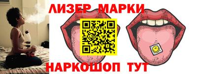 кокаин колумбия Славянск-на-Кубани