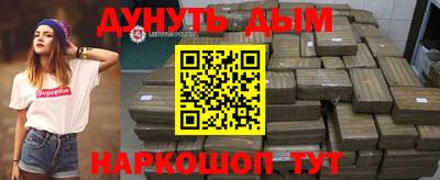 ALPHA-PVP Славгород