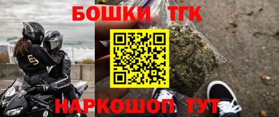 гашик Ставрополь