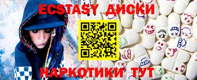 каннабис Сланцы