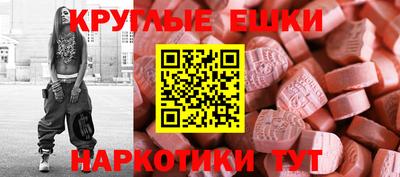 каннабис Сланцы
