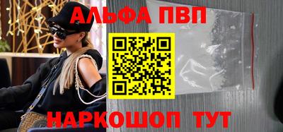 каннабис Сланцы
