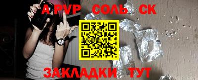 ALPHA-PVP Славгород