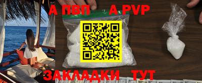 каннабис Сланцы