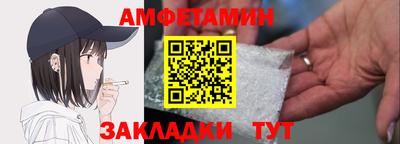 гашик Ставрополь