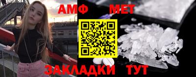 ALPHA-PVP Славгород
