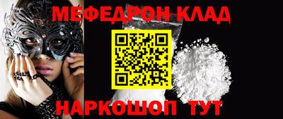 кокаин колумбия Славянск-на-Кубани