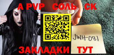 каннабис Сланцы