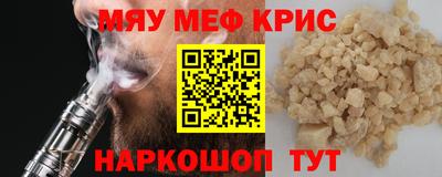 ALPHA-PVP Славгород