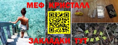 каннабис Сланцы