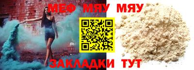гашик Ставрополь