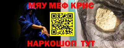 каннабис Сланцы