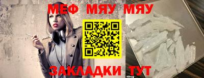 каннабис Сланцы