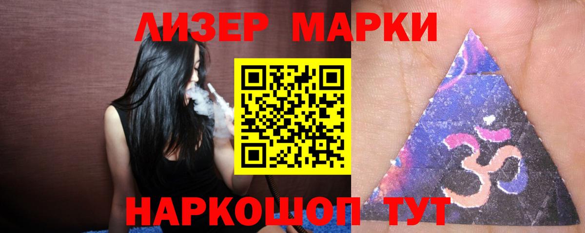 Лсд 25 экстази ecstasy  Лсд 25 экстази ecstasy  Вход с VPN  Новоалтайск 