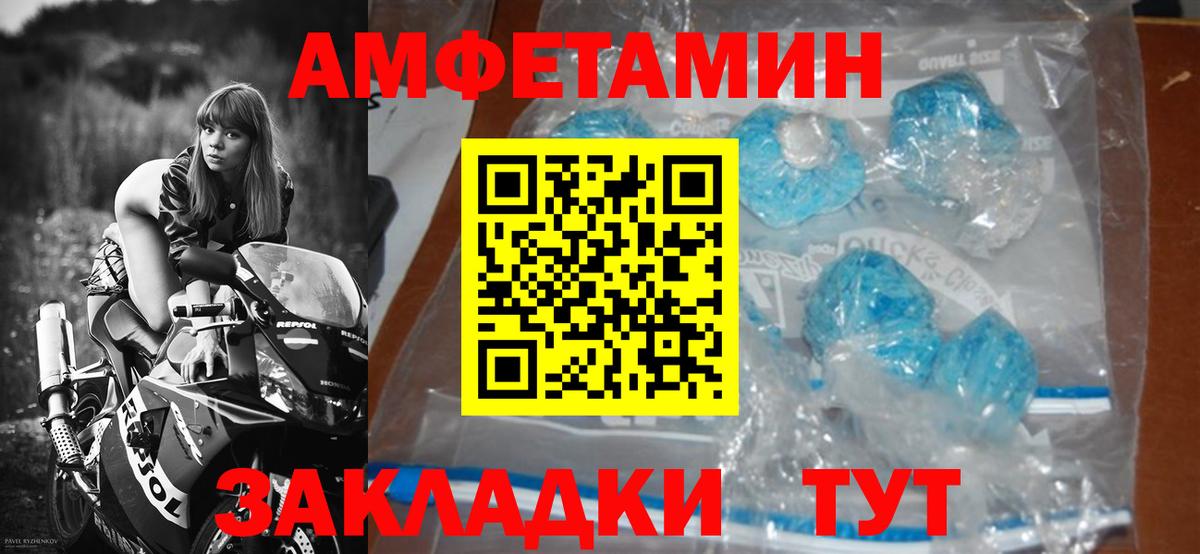Первитин кристалл Новоалтайск
