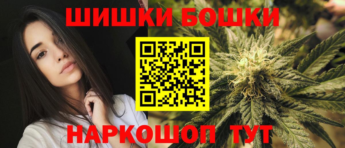 КОКАИН  МЕТ  Канабис  Новоалтайск  Вейп ТГК  Вход с VPN  Мефедрон  Мефедрон  