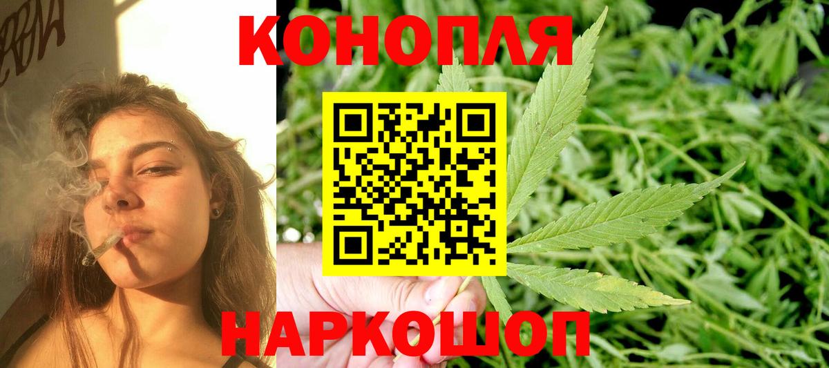 Каннабис VHQ Новоалтайск
