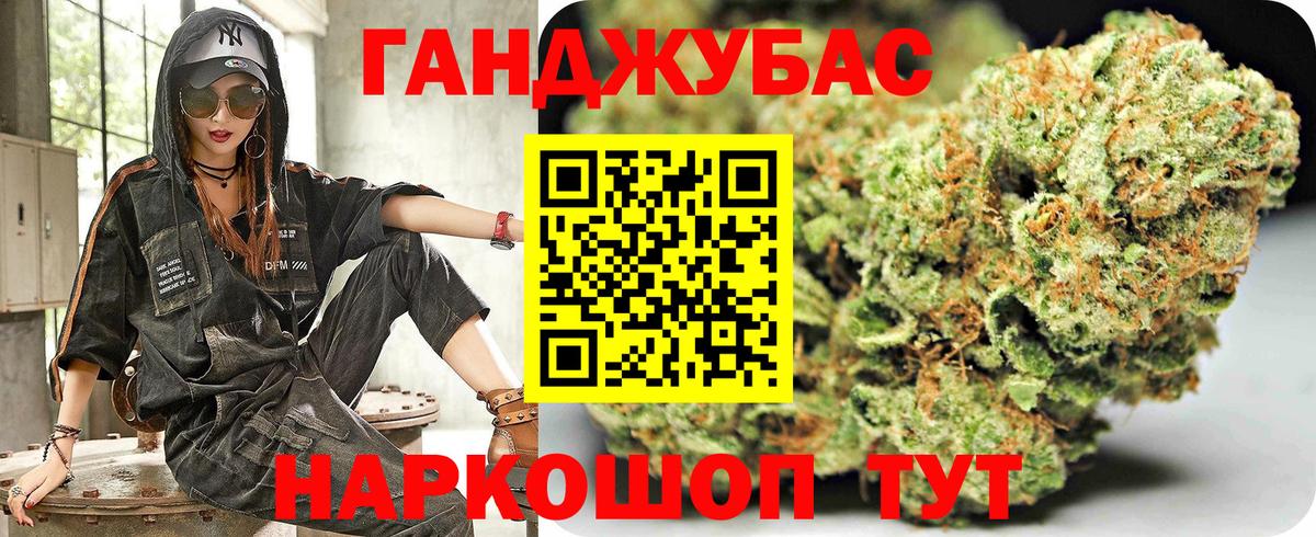 Новоалтайск  Шишки марихуана LSD WEED  МАРИХУАНА ГИДРОПОН  Вход с VPN  Марихуана LSD WEED 